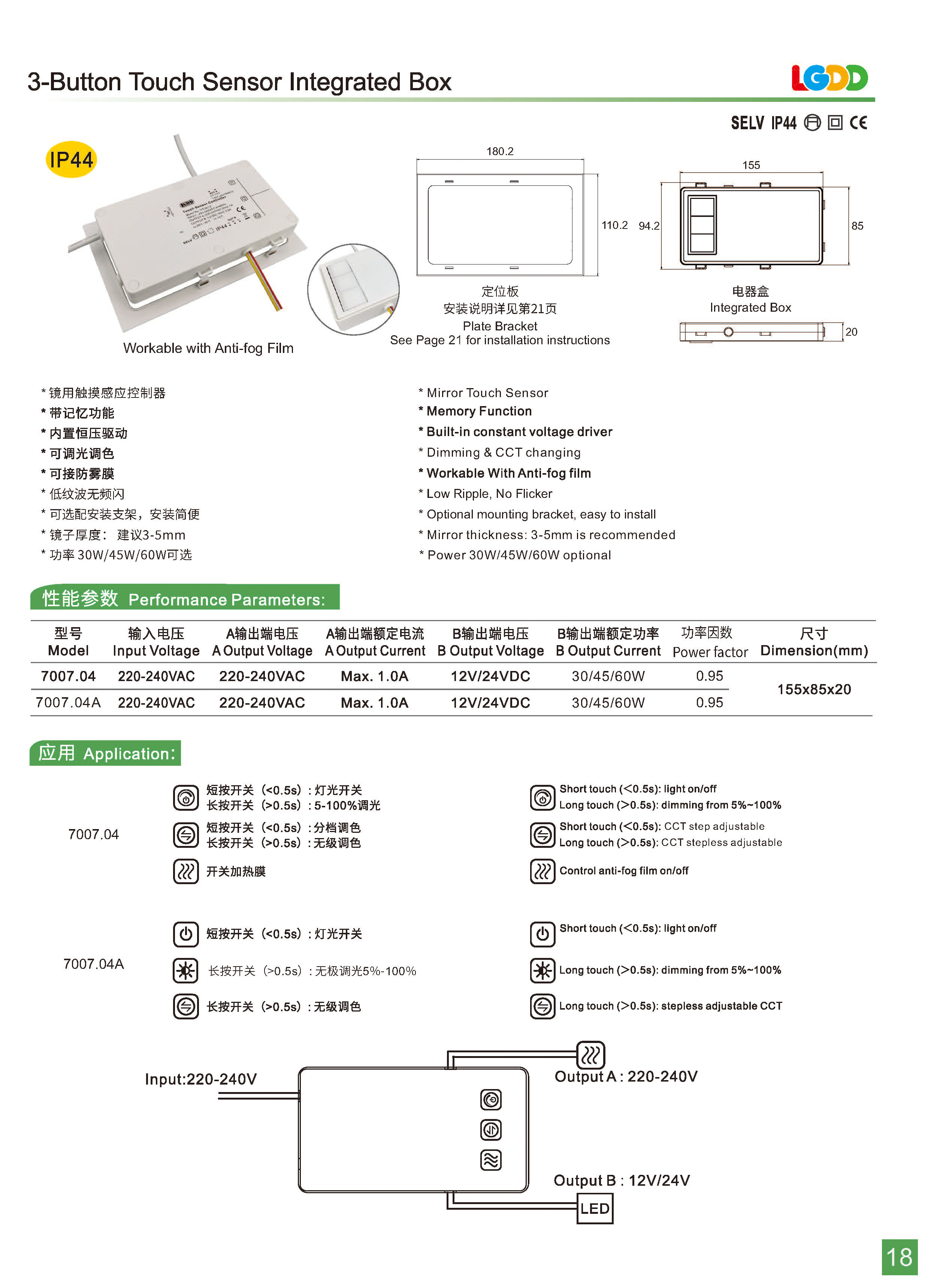 感應驅動(dòng)樣冊單頁(yè)版_頁(yè)面_22.jpg
