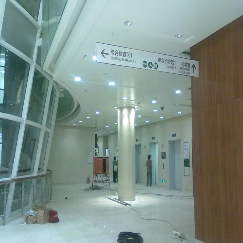 Peking Union Medical College Hospital
