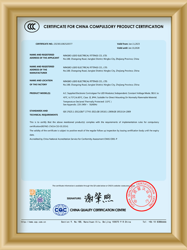 Product Certificate