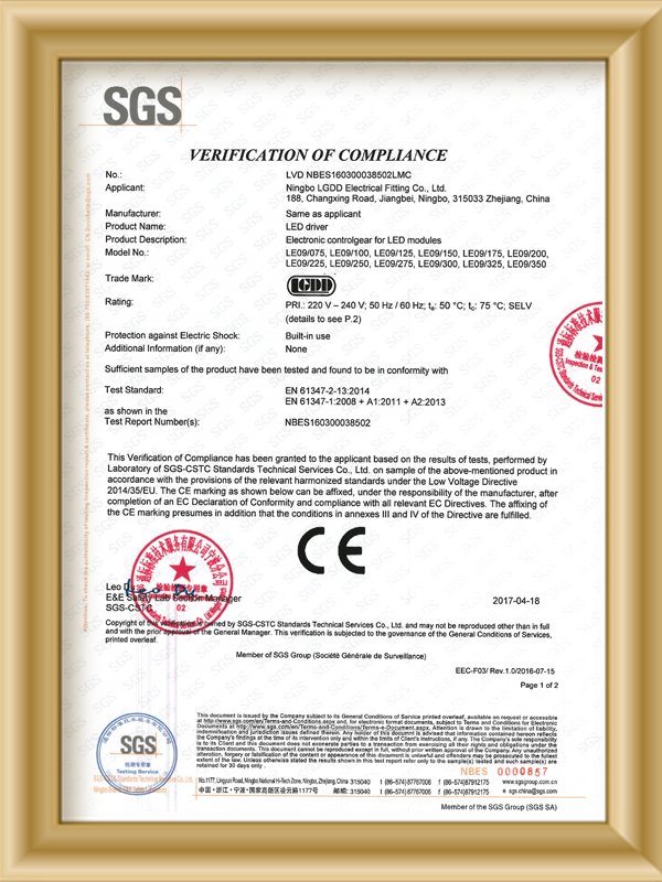 Product Certificate